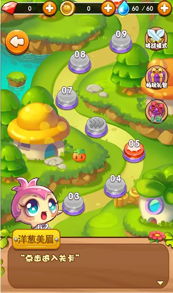 ȼ�յ��߲�4����ս�Ӱ�׿���ֻ���