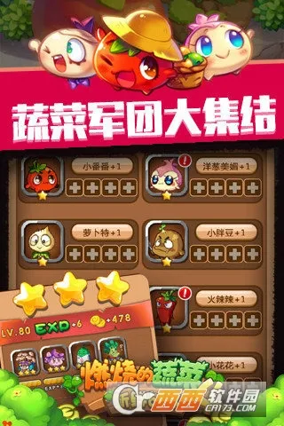 ȼ�յ��߲�4����ս�Ӱ�׿���ֻ���v1.4.5 ��Ѱ�