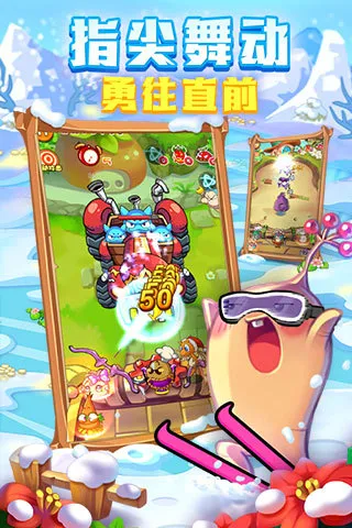 ȼ�յ��߲�4����ս�Ӱ�׿���ֻ���v1.4.5 ��Ѱ�
