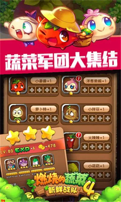 ȼ�յ��߲�4����ս�Ӱ�׿���ֻ���v1.4.5 ��Ѱ�