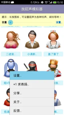 ��ƨģ���������ֻ���