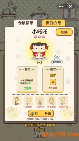 ����Ԣ2026�ٷ����°汾v1.0 �ֻ���