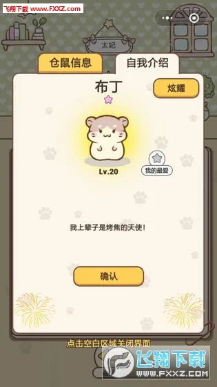 ����Ԣ2026�ٷ����°汾v1.0 �ֻ���