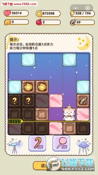 ����Ԣ2026�ٷ����°汾v1.0 �ֻ���