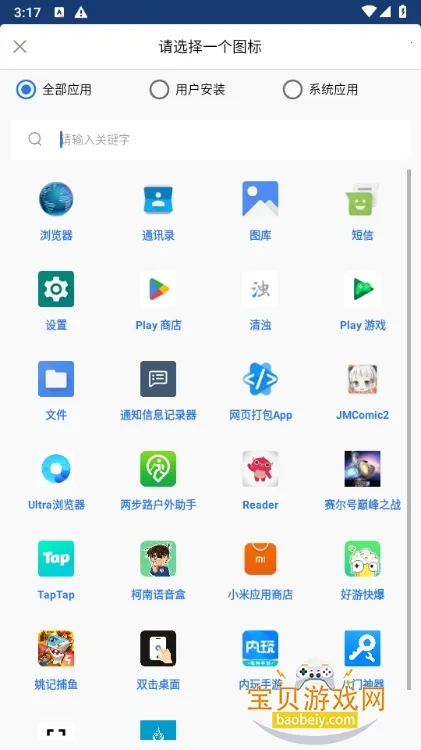 ˫������(�ֻ���������)vV1.0.9 ��Ѱ�
