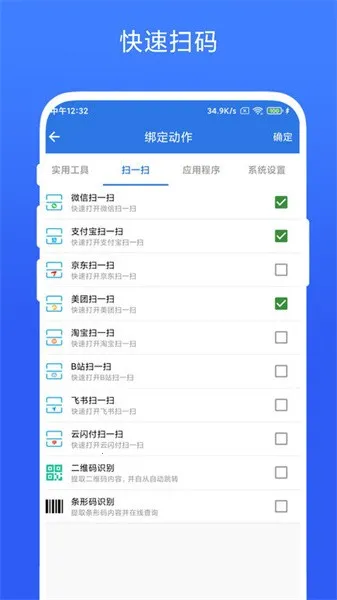 ˫������(�ֻ���������)