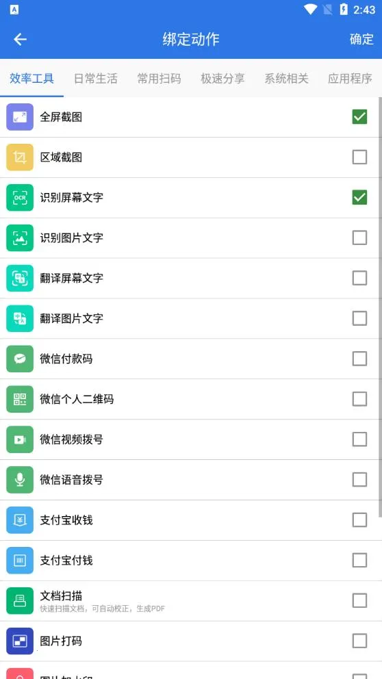 ˫������(�ֻ���������)vV1.0.9 ��Ѱ�
