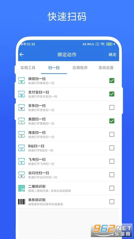 ˫������(�ֻ���������)vV1.0.9 ��Ѱ�