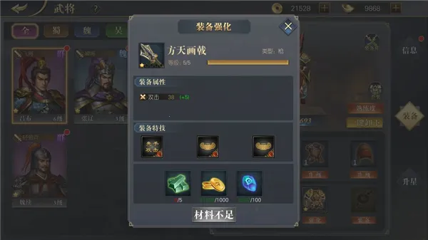 三国吕布传说最新手机版 三国吕布传说最新手机版