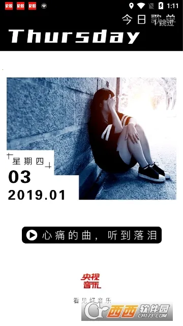 ��������(���ֻ���ƽ̨)v2.1.2 �ٷ�����