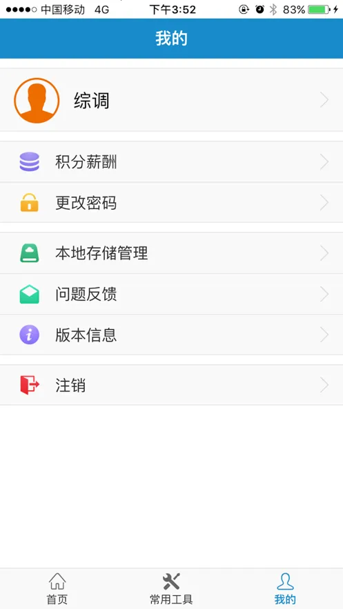 �㽭�ǻ�Ӫά��׿���ֻ���v0.0.989 ��Ѱ�
