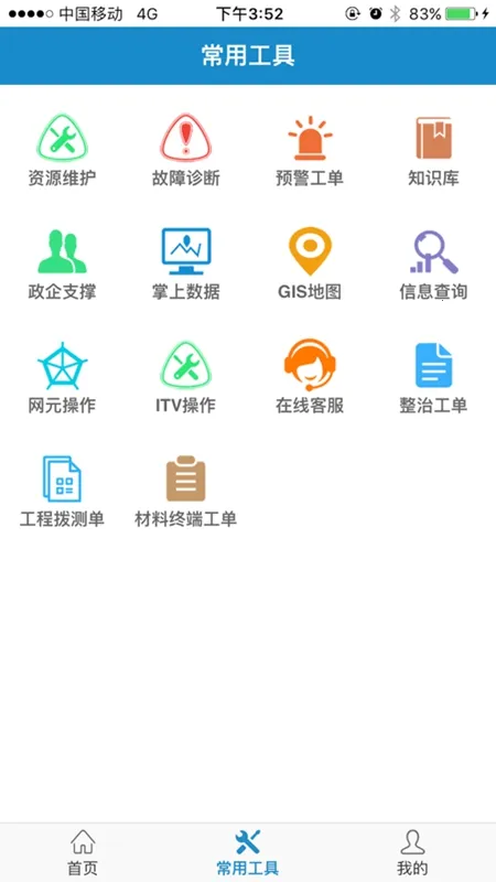 �㽭�ǻ�Ӫά��׿���ֻ���v0.0.989 ��Ѱ�