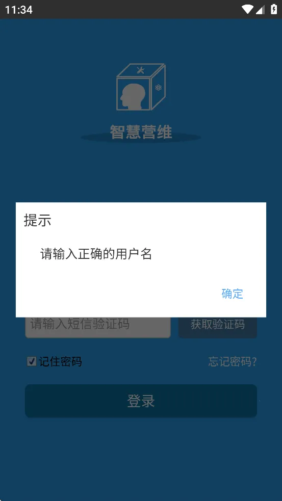 �㽭�ǻ�Ӫά��׿���ֻ���v0.0.989 ��Ѱ�