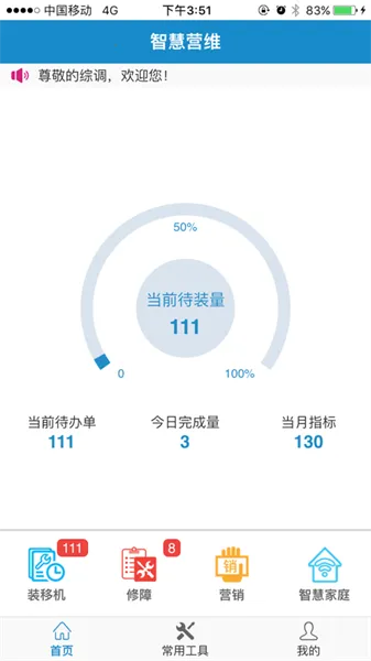 �㽭�ǻ�Ӫά��׿���ֻ���v0.0.989 ��Ѱ�