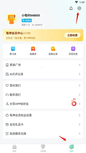 ��������(д������ƽ̨)