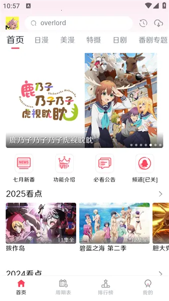 MuteFun2026���ذ�װ