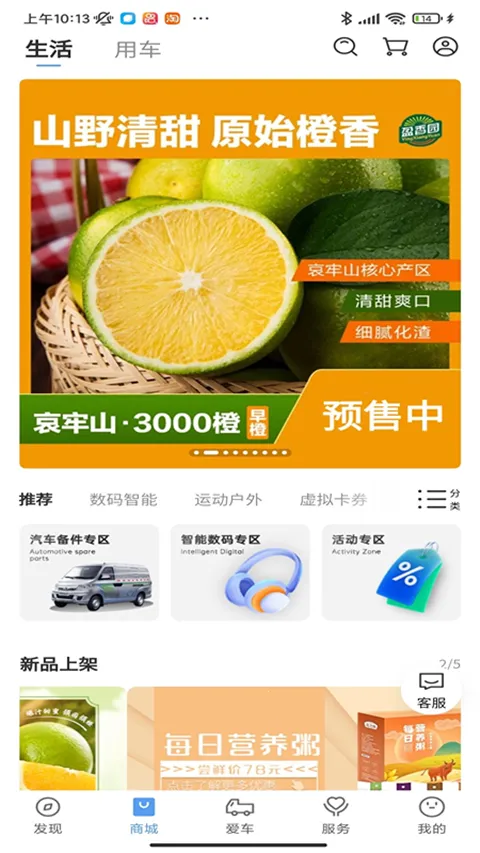 ��������2026���°汾v4.3.3 ��Ѱ�
