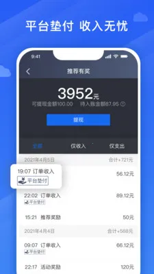 �ڷɳ���˾��v9.50.0.0002 ��Ѱ�