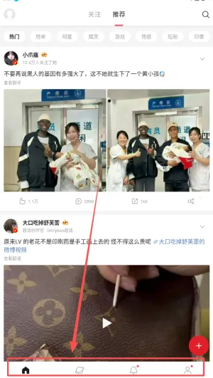 ����΢��(�罻ƽ̨)