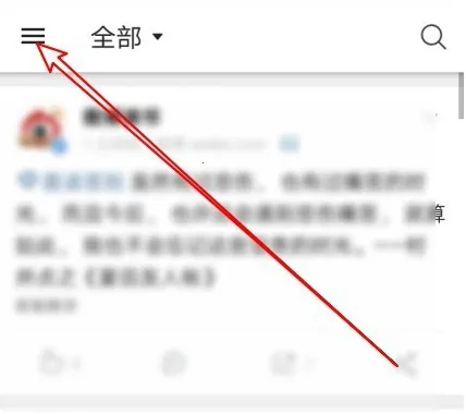 ����΢��(�罻ƽ̨)