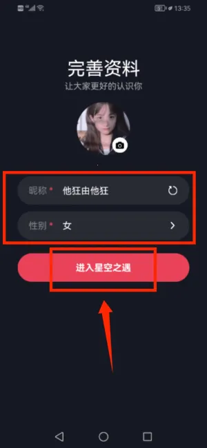 �ǿ�֮��(��н���ƽ̨)