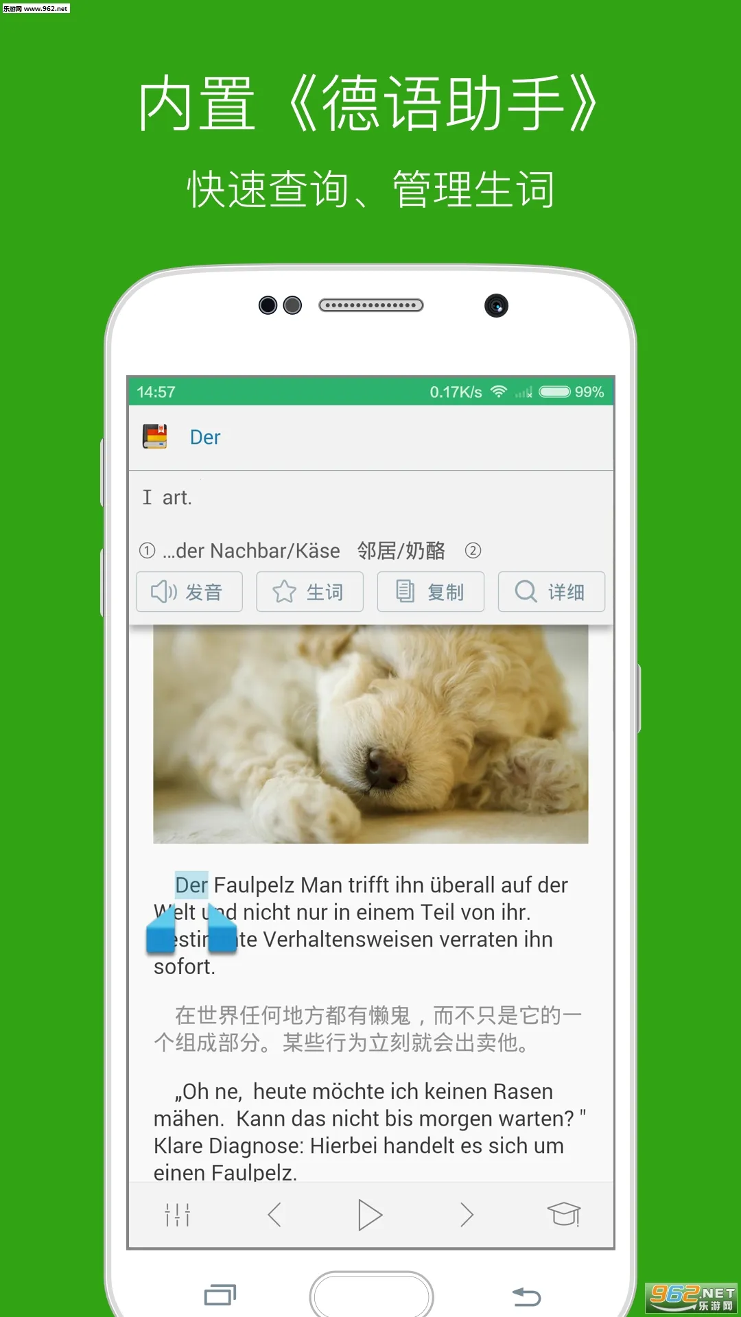 ÿ�յ������������ֻ���v26.4.0 �ٷ�����
