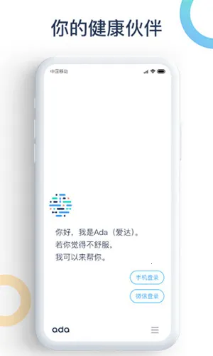 ���｡��(������������)v2.1.5 �ֻ���