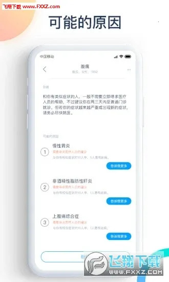���｡��(������������)v2.1.5 �ֻ���