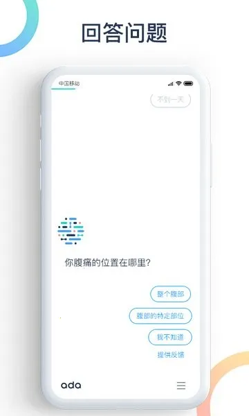 ���｡��(������������)v2.1.5 �ֻ���