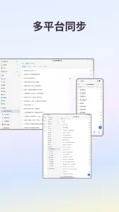 ����ƻ�(�ճ̹�������)v3.0.1 �ٷ�����