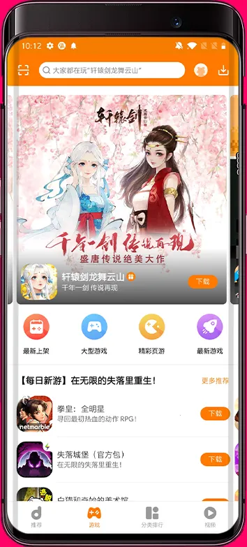 ����(��Ϸ��Դƽ̨)v8.8.7 �ֻ���