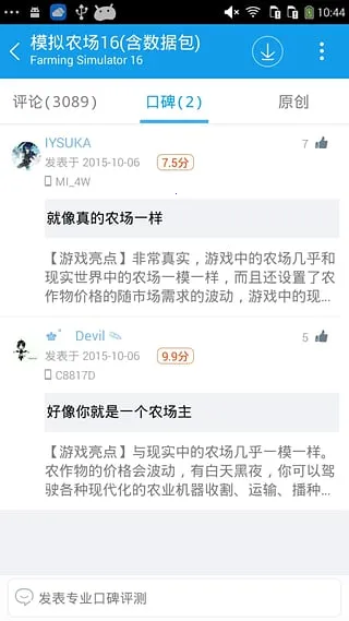 ����(��Ϸ��Դƽ̨)v8.8.7 �ֻ���
