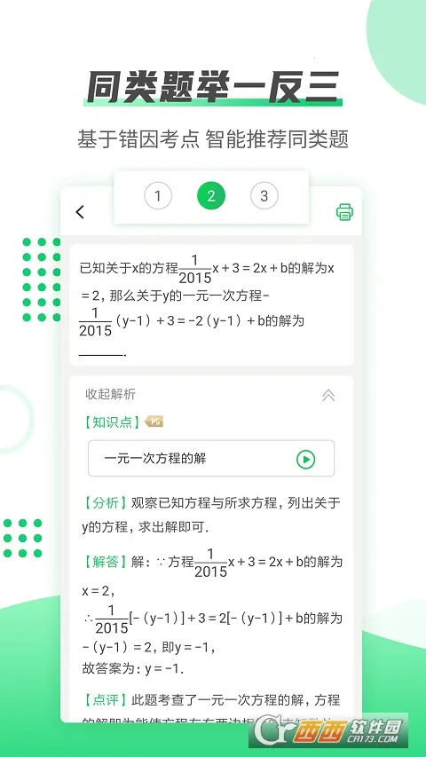 ��ӡ(������������)v5.3.6 �ֻ���