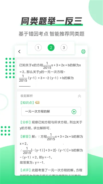 ��ӡ(������������)v5.3.6 �ֻ���