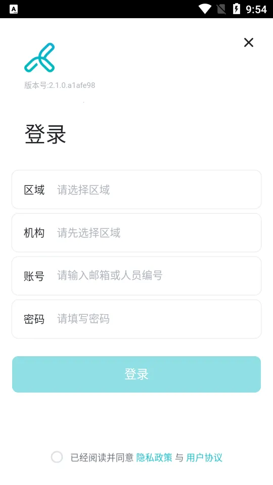 ���������ֻ���v2.14.5 �ٷ�����