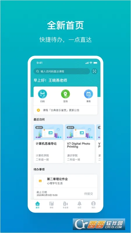 ���������ֻ���v2.14.5 �ٷ�����