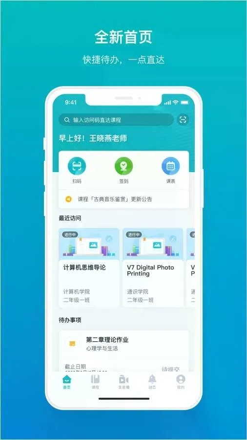 ���������ֻ���v2.14.5 �ٷ�����