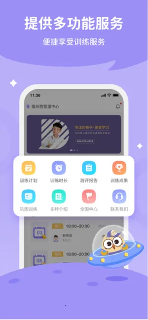 ÿ�ռҳ�2026�ٷ����°汾v2.0.45 �ֻ���