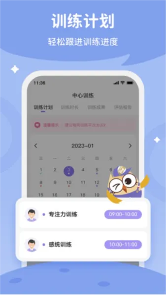 ÿ�ռҳ�2026�ٷ����°汾v2.0.45 �ֻ���