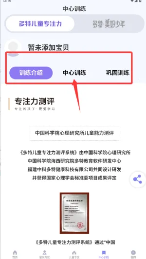 ÿ�ռҳ�2026�ٷ����°汾