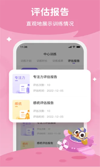 ÿ�ռҳ�2026�ٷ����°汾v2.0.45 �ֻ���