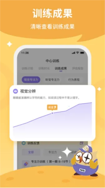 ÿ�ռҳ�2026�ٷ����°汾v2.0.45 �ֻ���