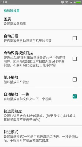 ������Ƶ������V8.4.6 ��׿��