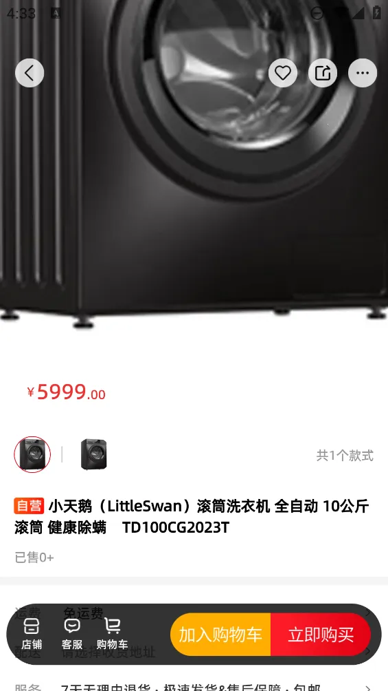 �������׿���ֻ���v3.12.0 �ֻ���