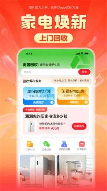 �������׿���ֻ���v3.12.0 �ֻ���