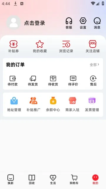 �������׿���ֻ���v3.12.0 �ֻ���