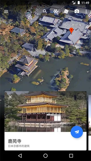 Google Earth�����ֻ���