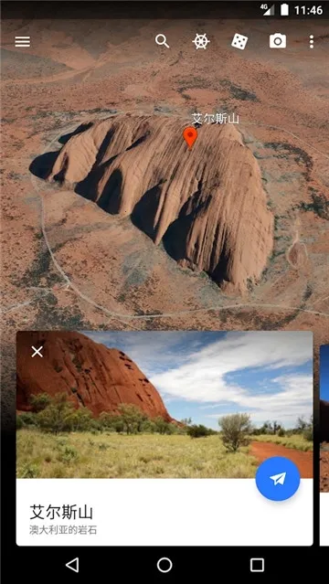 Google Earth�����ֻ���v10.101.78.00 �ֻ���