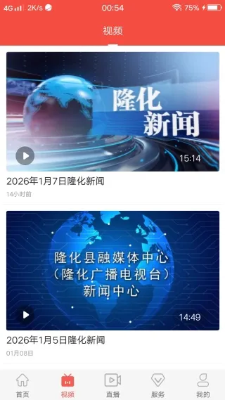 ����¡��2026�ٷ����°汾
