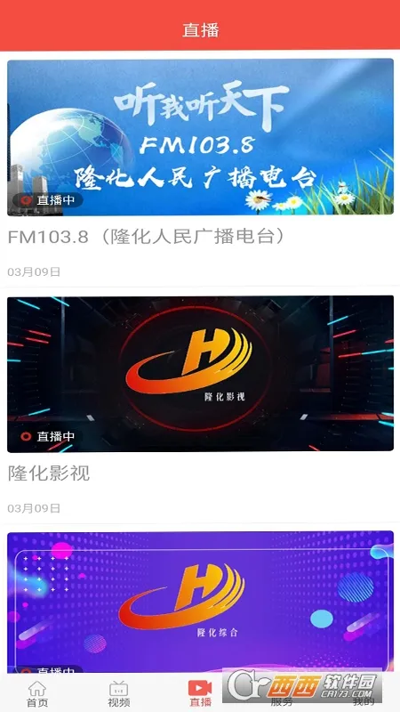 ����¡��2026�ٷ����°汾v1.9.3 ��Ѱ�